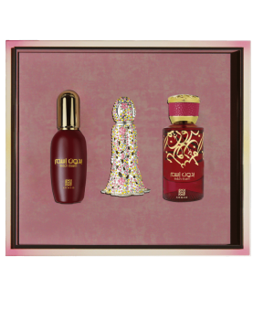 bidun esam ahmed al Maghribi coffret